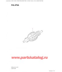 475A - Ручная сжимная помпа (E40)