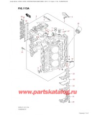 113A - Блок цилиндра