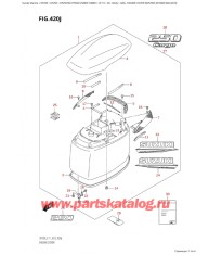 420J - Крышка двигателя (капот) ( (Df250T, Df250Z) : (022, 023) )