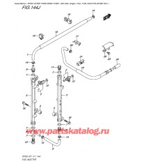 144J - Топливный инжектор (Df250T E01)