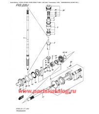 220J - Трансмиссия (Df250T E01)