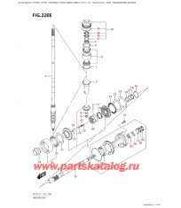 220E - Трансмиссия (Df250Z)