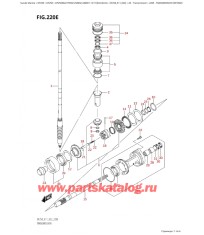 220E - Трансмиссия (Df250Z)