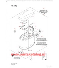 420J - Крышка двигателя (капот) ( (Df250T, Df250Z) : 022)