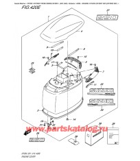 420E - Крышка двигателя (капот) (Df250T E01) (Df250Z E01)