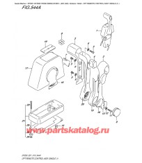 544A - Дистанционное управление в сборе, одинарное (1)