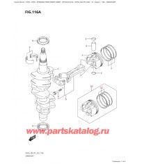 116A - Коленвал