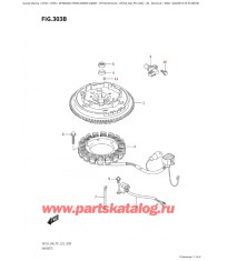 303B - Магнето (модели с электростартером)