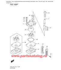 160F - Водяной насос (Df30Ar P01)