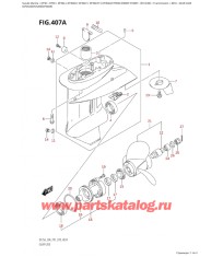 407A - Картер коробки передач