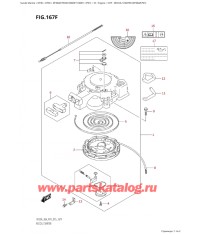 167F - Барабанный стартер (Df30Ar: p01)