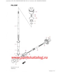 220F - Трансмиссия (Df30Ar: p01)