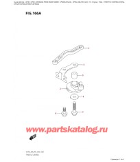 166A - Управление дросселем (Df25A,