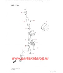 175A - Масляный насос