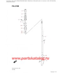 210B - Переключающая тяга (Df30A,