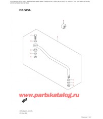 575A - Опции: рулевая тяга (Df25A,