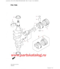 116A - Коленвал