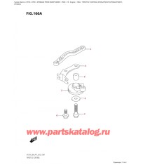 166A - Управление дросселем (Df25A, Df25Ath, Df30A, Df30Ath,