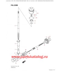 220B - Трансмиссия (Df30A, Df30Ar, Df30At, Df30Ath)