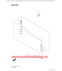 575A - Опции: рулевая тяга (Df25A, Df25Ath, Df30A, Df30Ath, Df30Aq)