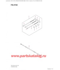 515A - Опции: трос дистанционного управления