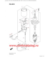 301E - Двигатель электростартера (Df30A: p40)