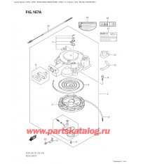 167A - Барабанный стартер (P01)