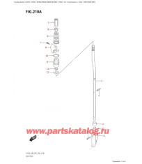 210A - Переключающая тяга (P01)