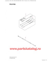 515A - Опции: трос дистанционного управления