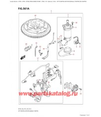 561A - Опции: электростартер (ручной Стартер) (модели с ручным стартером)