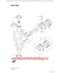 116A - Коленвал