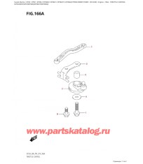 166A - Управление дросселем