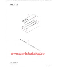 515A - Опции: трос дистанционного управления