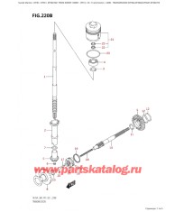 220B - Трансмиссия (Df30A, Df30Ar, Df30At, Df30Ath)