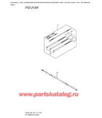 515A - Опции: трос дистанционного управления