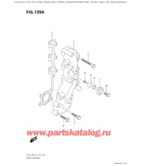 139A - Выхлопной патрубок