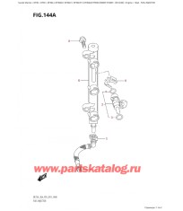 144A - Топливный инжектор