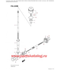 220B - Трансмиссия