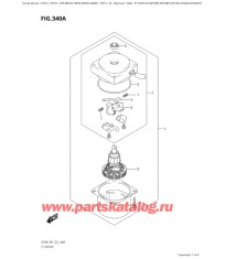 340A - Двигатель гидроподъёма (Df9.9Bt, Df9.9Bth, Df15At, Df20At, Df20Ath)