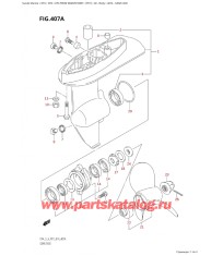 407A - Картер коробки передач
