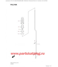 210A - Переключающая тяга