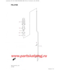 210A - Переключающая тяга