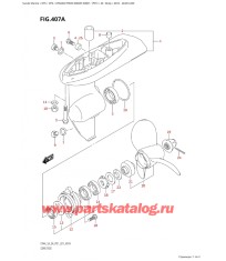 407A - Картер коробки передач