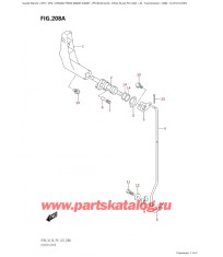 208A - Рычаг сцепления