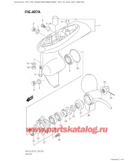 407A - Картер коробки передач