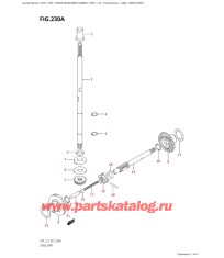 230A - Корпус вала передачи