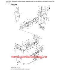 341 - Дистанционное управление в сборе, одинарное (2)