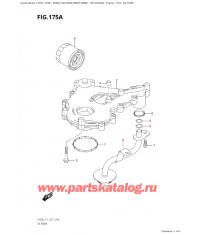 175A - Масляный насос