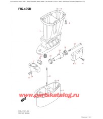 405D - Корпус вала передачи (Df60A: (E01, E11) )