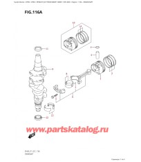 116A - Коленвал